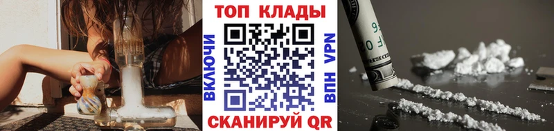 Купить наркотики сайты Жуков Псилоцибиновые грибы  Меф  Гашиш  Конопля  А ПВП 