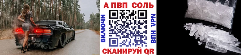 сколько стоит  Жуков  А ПВП Crystall 