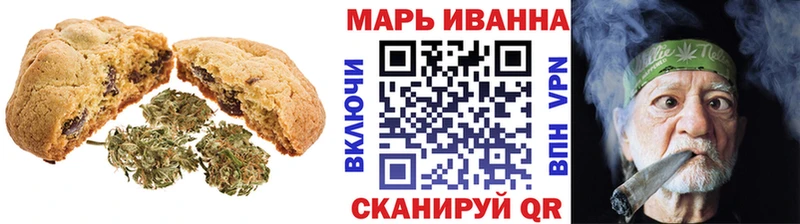 shop наркотические препараты  Жуков  Печенье с ТГК конопля 