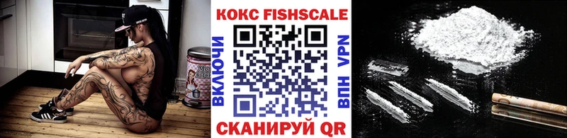 КОКАИН VHQ Жуков