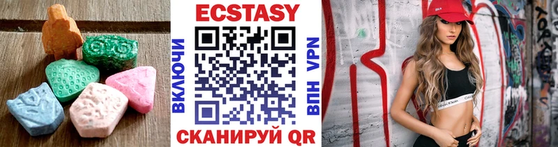 Экстази TESLA  Жуков 