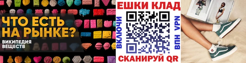 ЭКСТАЗИ 280мг Жуков