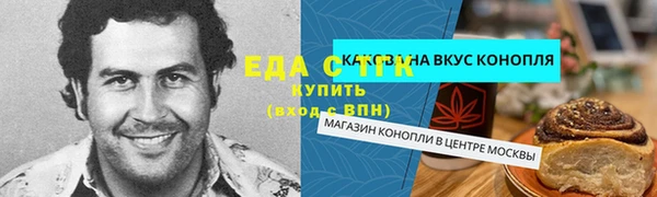круглые Алексин