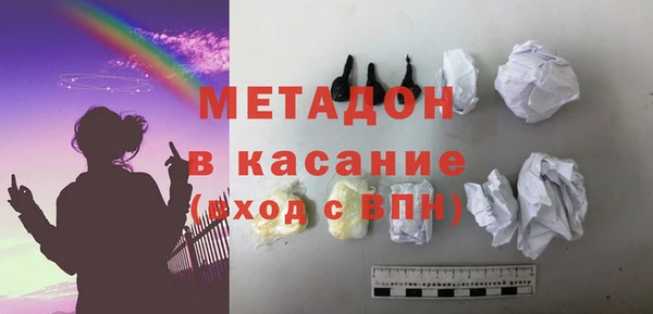 mdpv Алексеевка