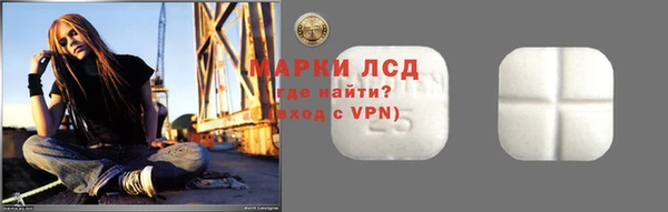 mdpv Алексеевка