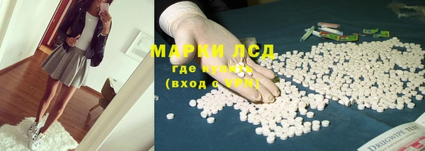 марки lsd Алзамай