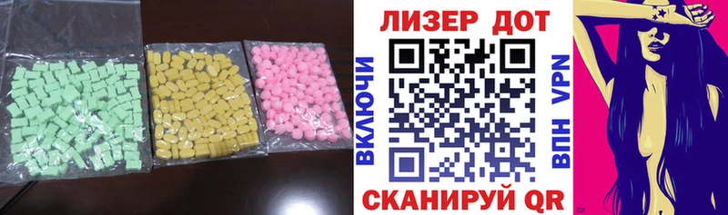 даркнет сайт  Жуков  ЛСД экстази кислота 