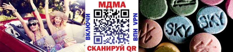 МДМА Molly  закладки  Жуков 