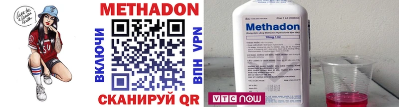 купить  сайты  Жуков  Метадон methadone 
