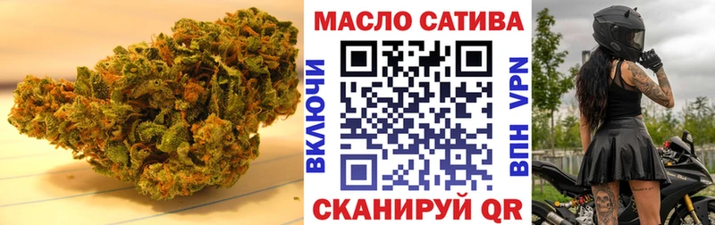 где купить   Жуков  Дистиллят ТГК гашишное масло 